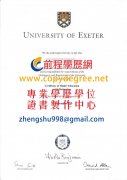 埃克塞特大學文憑|買英國文憑|假外國文憑製作