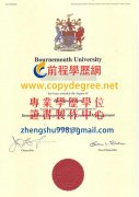 伯恩茅斯大學文憑範本|假伯恩茅斯大學文憑製作|購買英國文憑