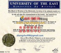 東方大學文憑樣式|假東方大學文憑製作|買東方大學假文憑