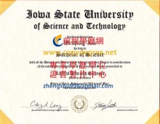  愛荷華州立大學學位文憑範本|客製艾奧瓦州立大學學位證書
