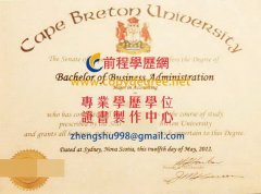 不列顛海角大學文憑範本|卡普頓大學文憑製作|印製偽造加拿大文憑