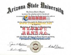 亞利桑那州立大學文憑範本|仿製ASU學歷證