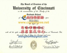 辛辛那提大學文憑範本|訂製UC文憑|購買補
