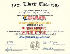 西自由大學文憑範本|複製自由大學學歷證書|自由大學證明