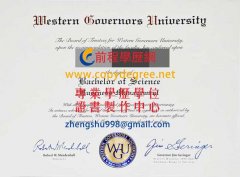 西部州長大學文憑範本|訂製美國學歷證書