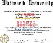 威特沃斯大學文憑範本|客製美國學歷文憑