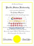 太平洋州立大學文憑範本|美國太平洋州立