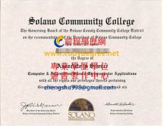 畢業證書製作|索拉諾縣社區學院文憑範本