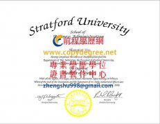 碩士 畢業 證書|斯坦福大學文憑範本|印製