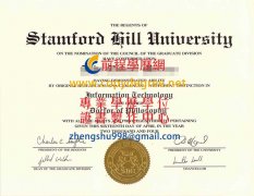 史丹佛大學文憑範本|補辦印製斯坦福大學學歷證書|客製美國文憑