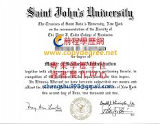 聖約翰大學文憑範本|客製SJU學歷證書|補