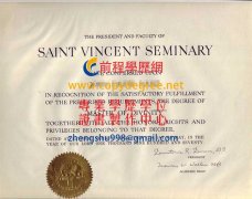 聖文森特神學院文憑範本|印製美國文憑|購買美國學歷證書