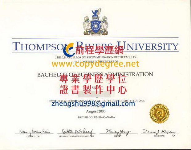 汤普森河大學畢業證範本